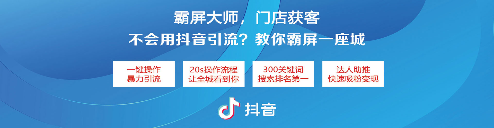 天河sem外包